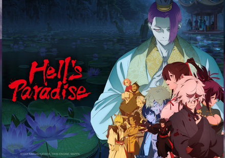 hell's paradise